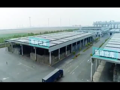 कंपनी आरपेट परिचय