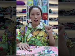 सूड समुद्र तट तौलिया