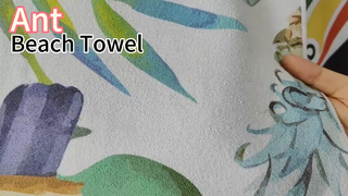 फिसलन रोधी तौलिया